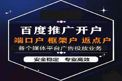 案例分享：通过百度推广实现业绩翻倍