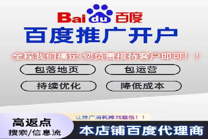 竞价推广托管的实战经验分享