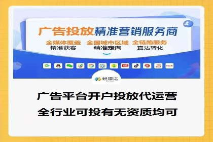 行业领先企业背后的信息流代运营案例